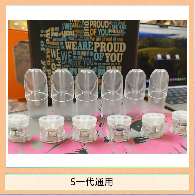 SP2S空煙彈底部注油空倉空殼一代通用