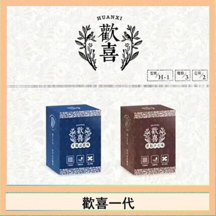 歡喜霧化煙彈relx通用悅刻一代/LANA
